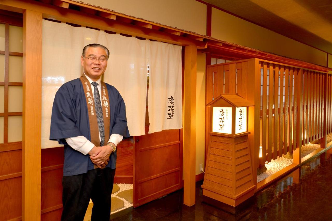 Отель Marukoma Onsen Ryokan Титосе Экстерьер фото