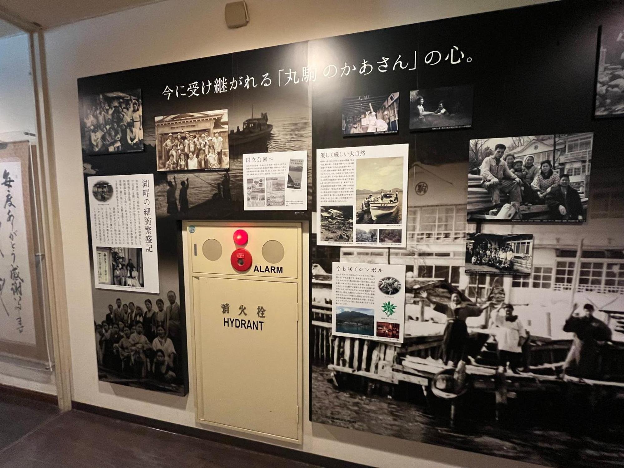 Marukoma Onsen Ryokan Титосе Экстерьер фото